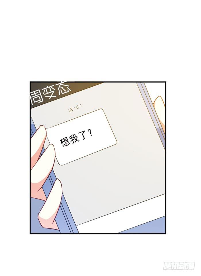 第025话18