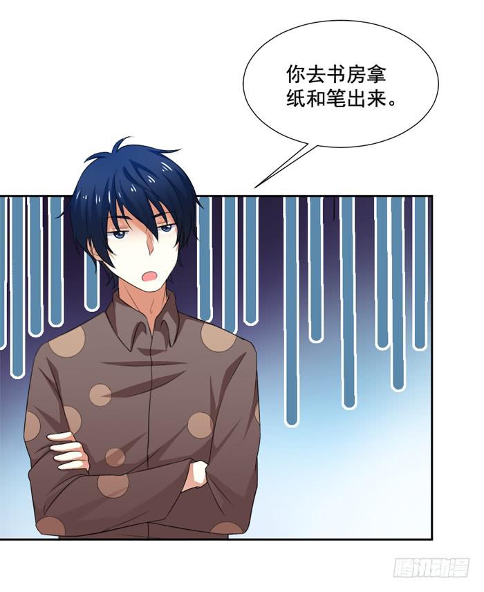 第007话16