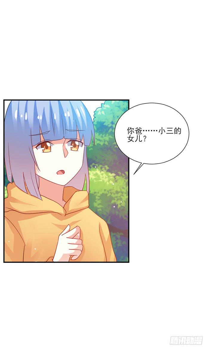 第050话24