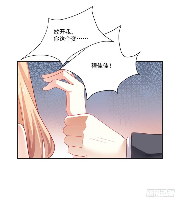 第003话29
