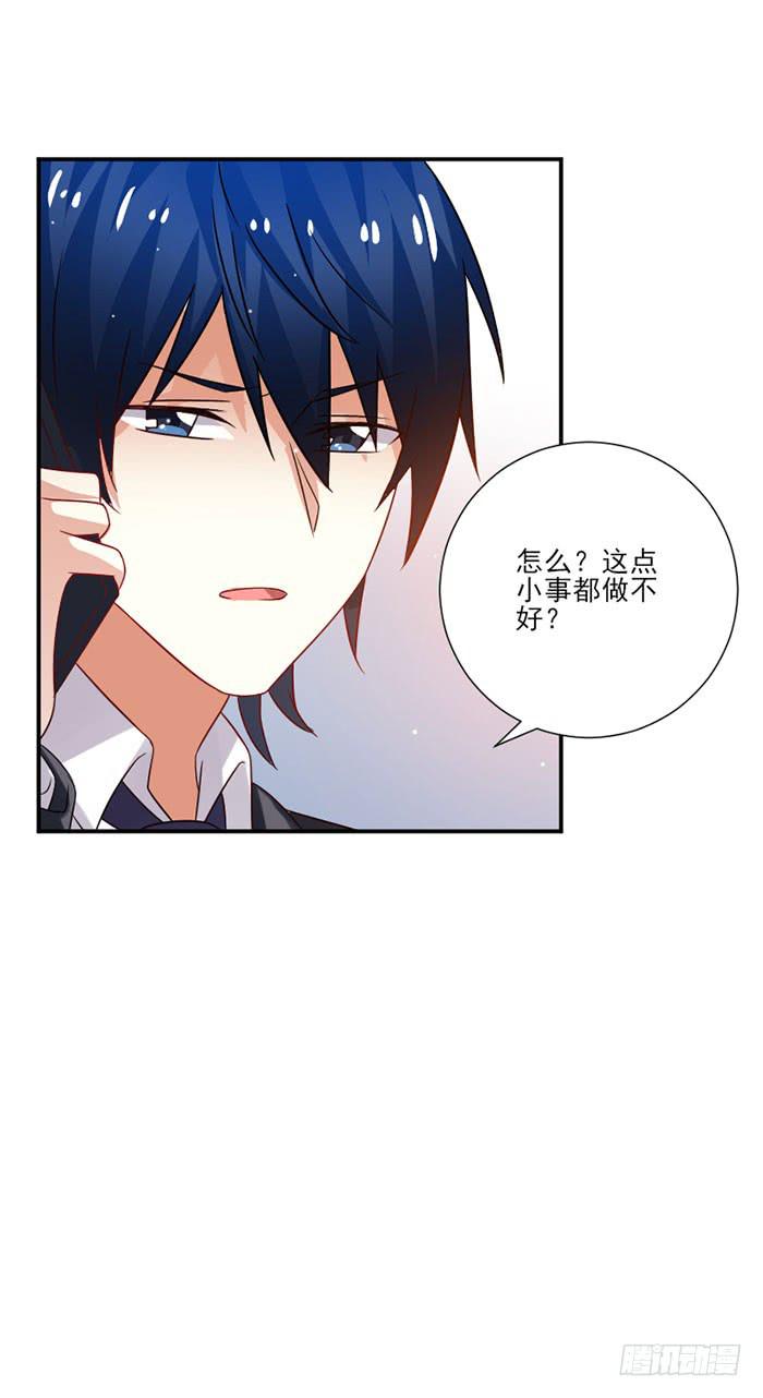 第045话20