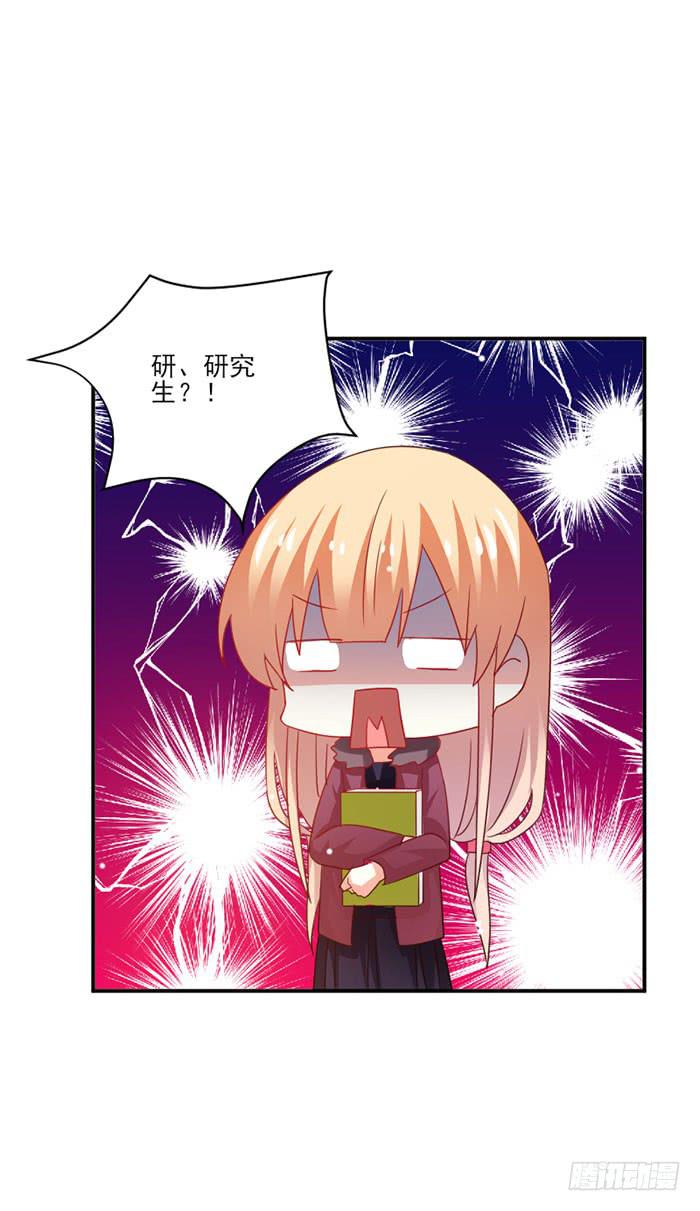 第039话14