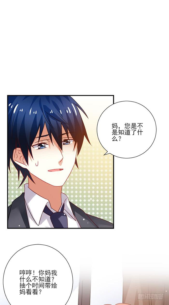 第044话26