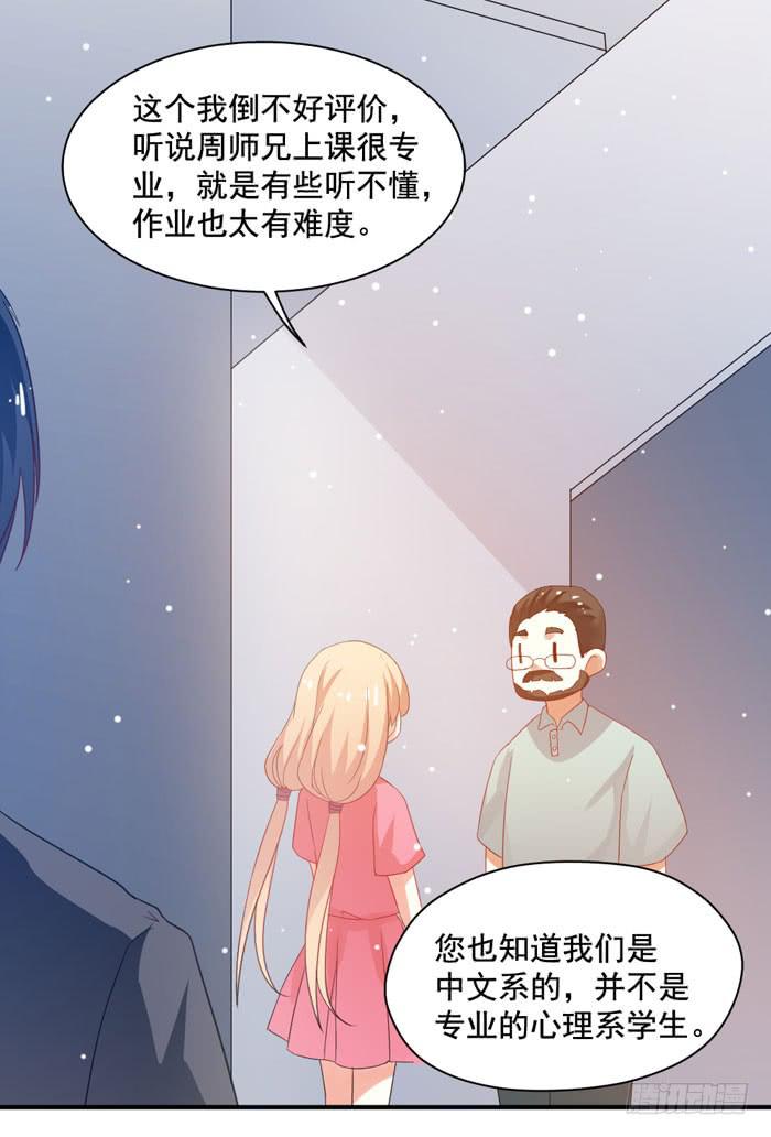 第005话41