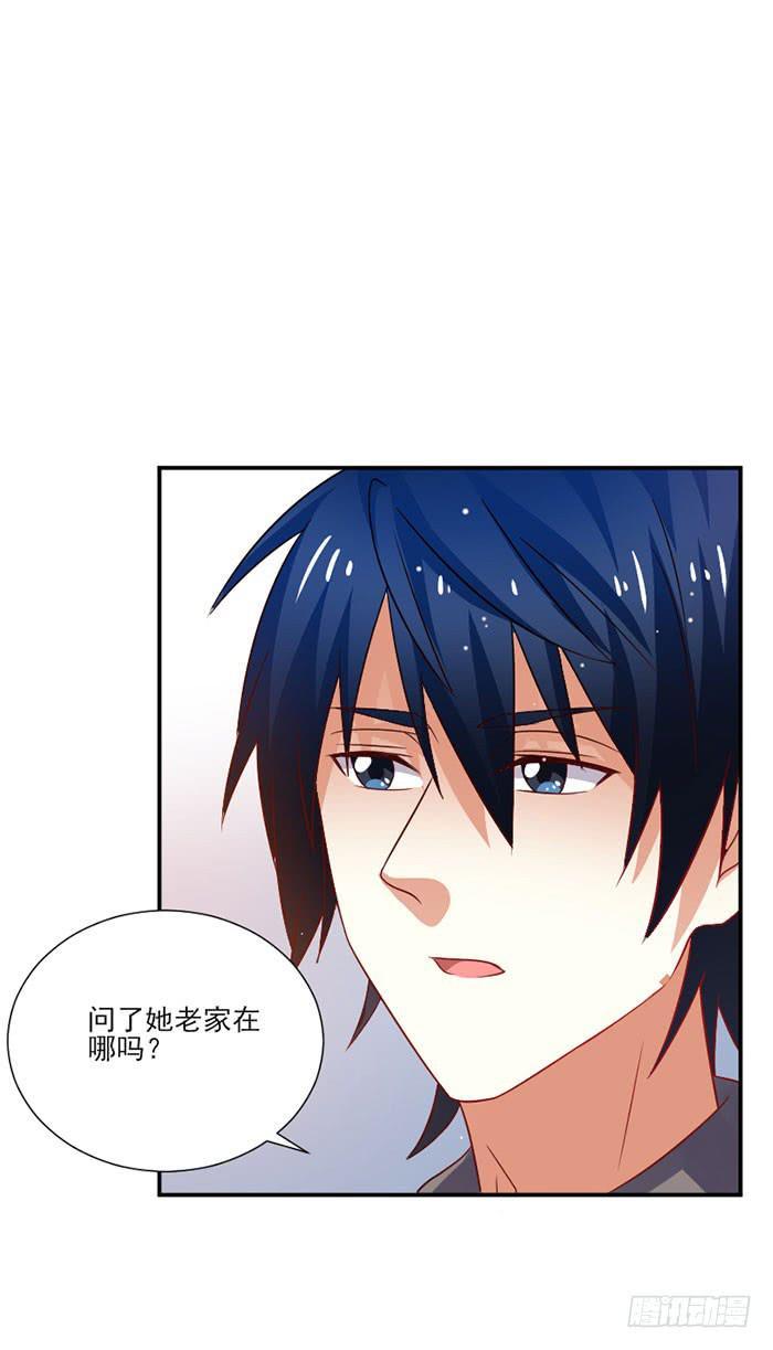 第028话29