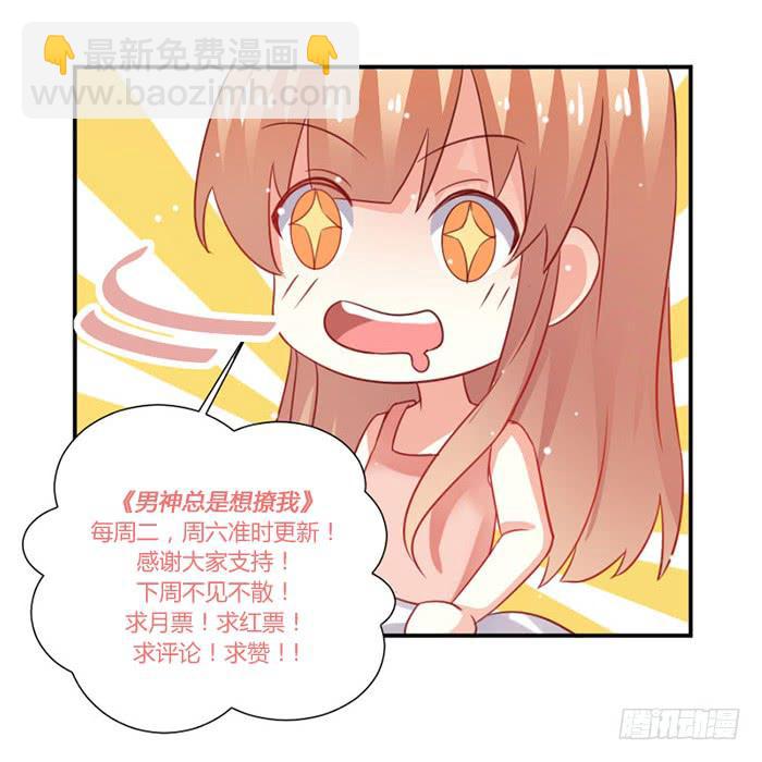 第042话30