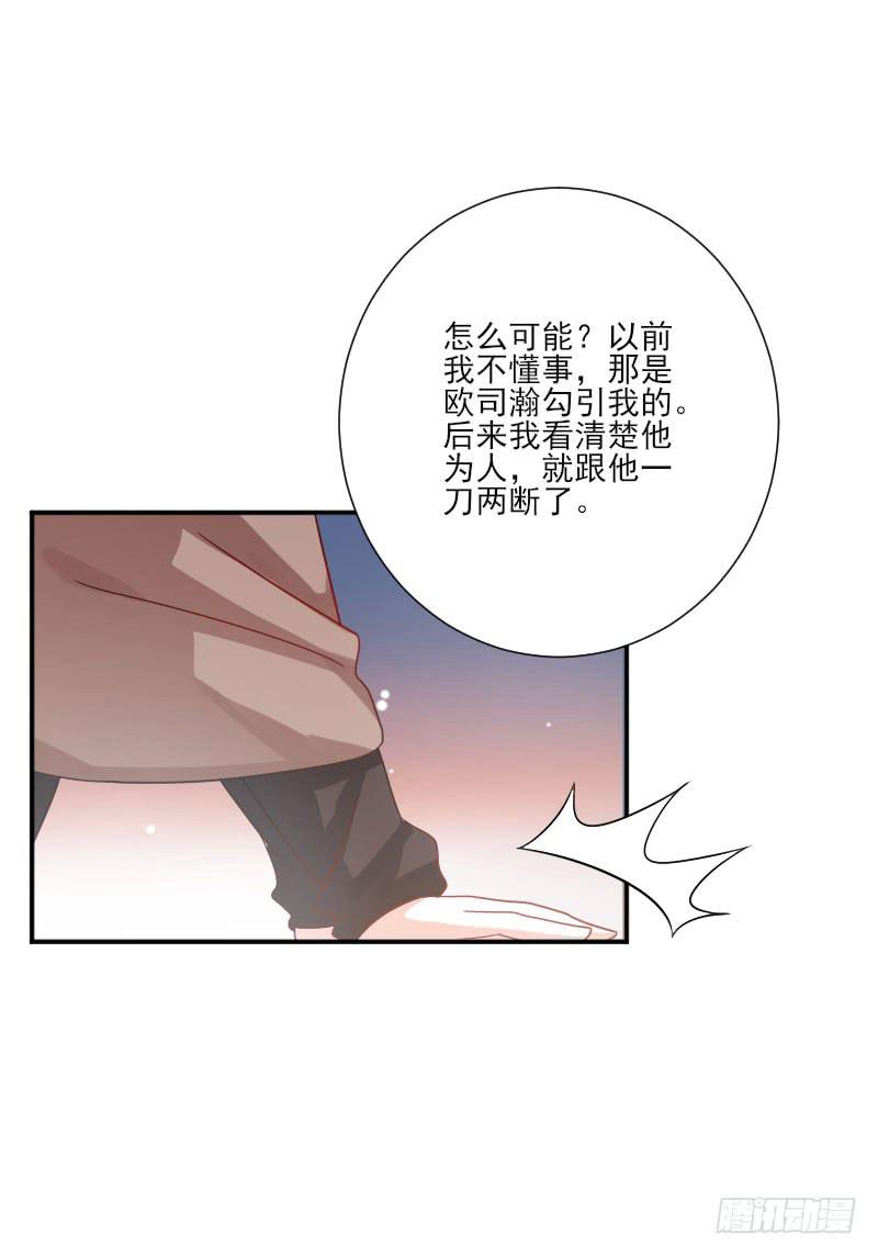 第054话5
