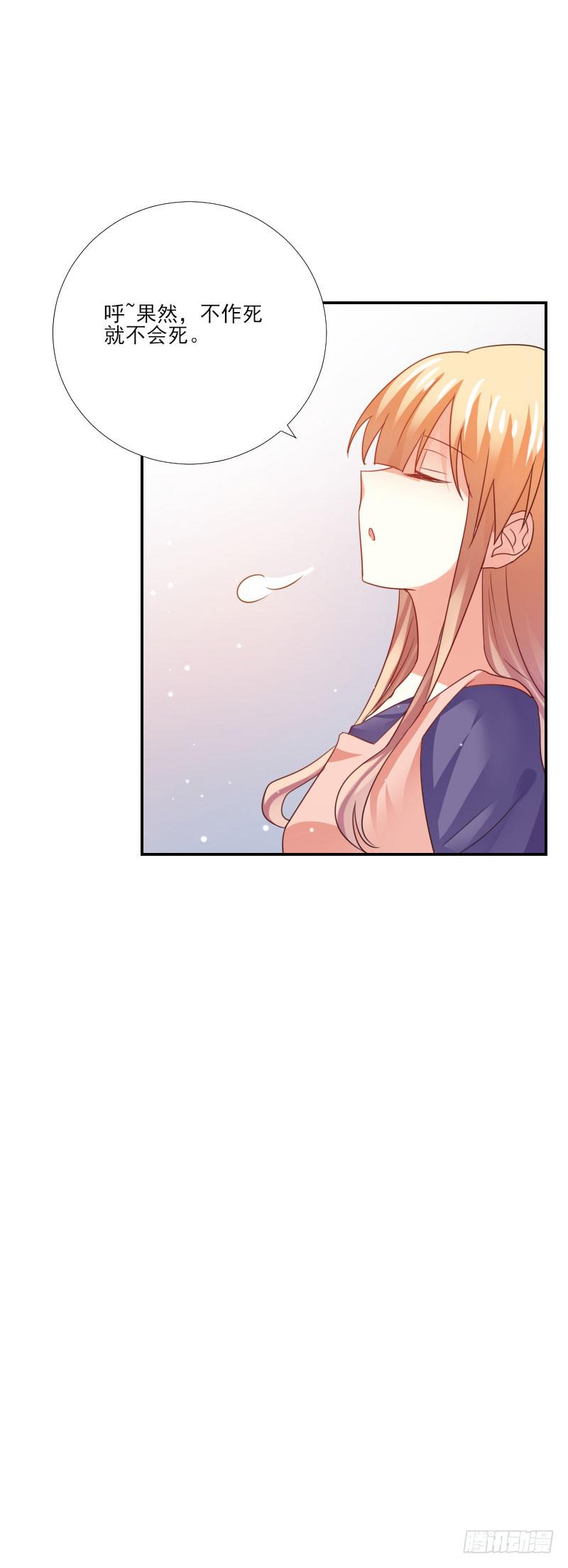 第055话30