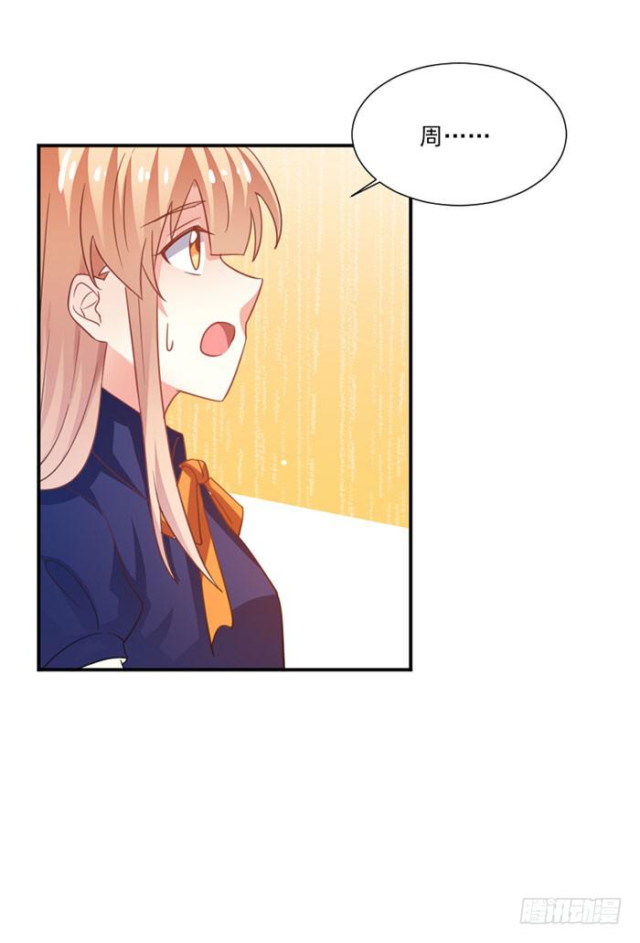 第020话34