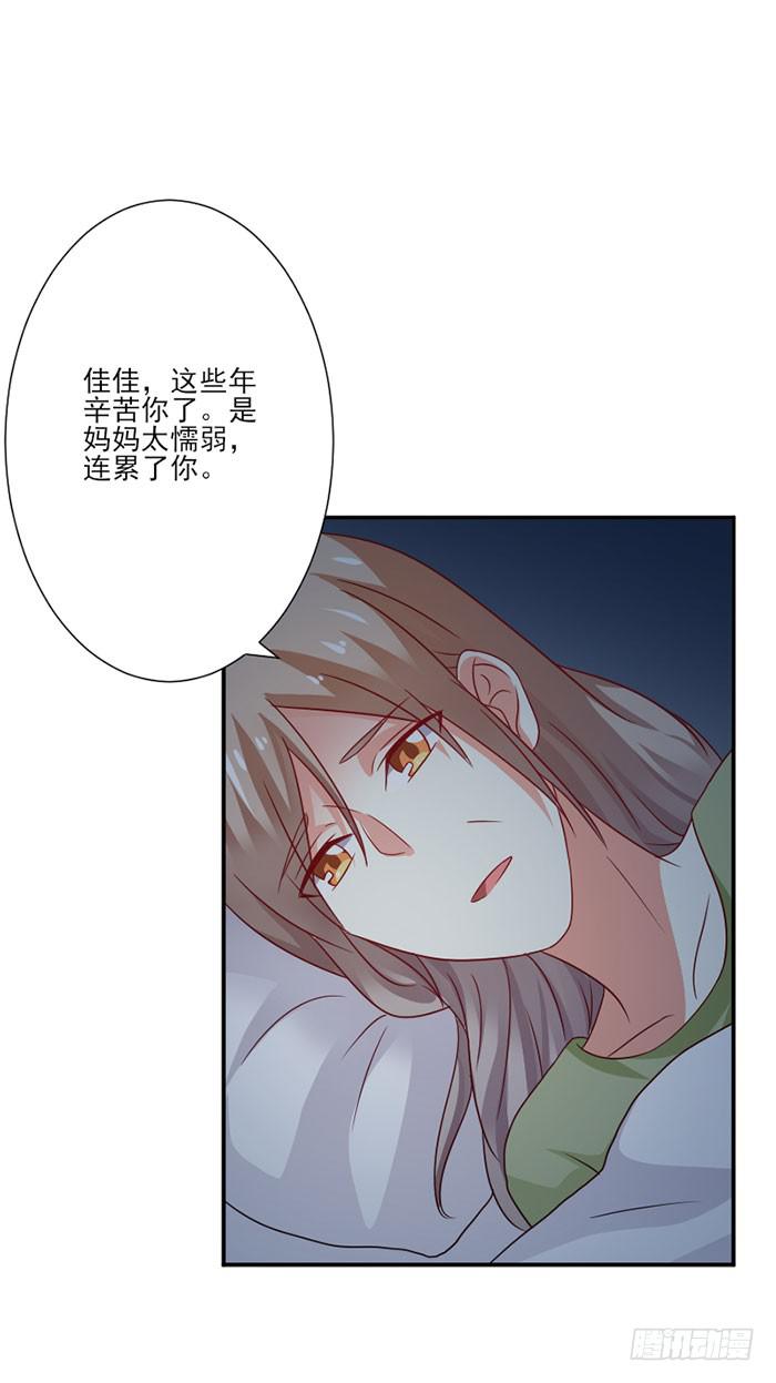 第036话32