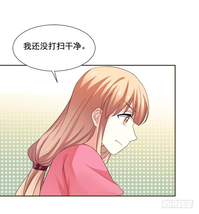第006话27