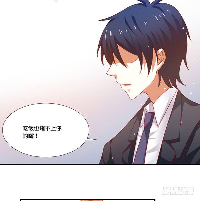 第011话61