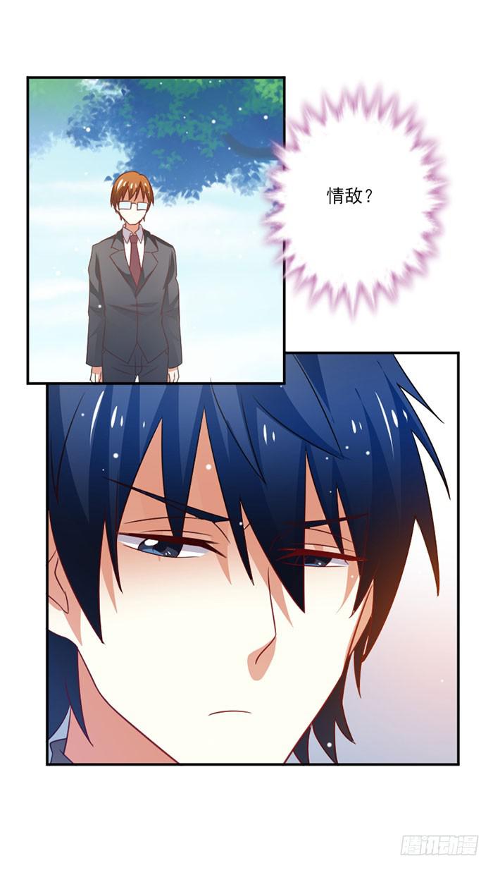 第026话6