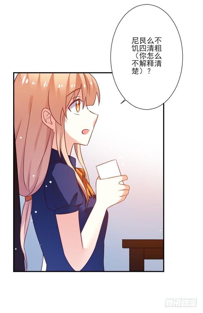第021话16