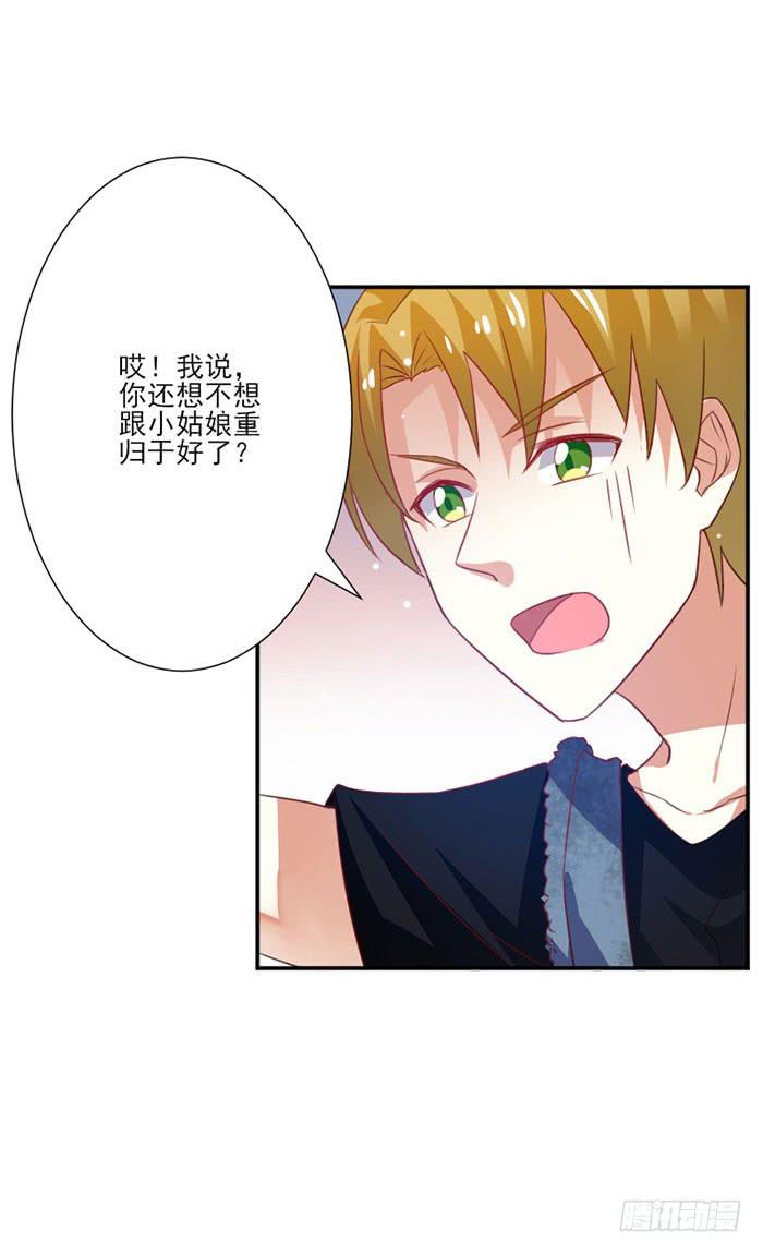 第016话47