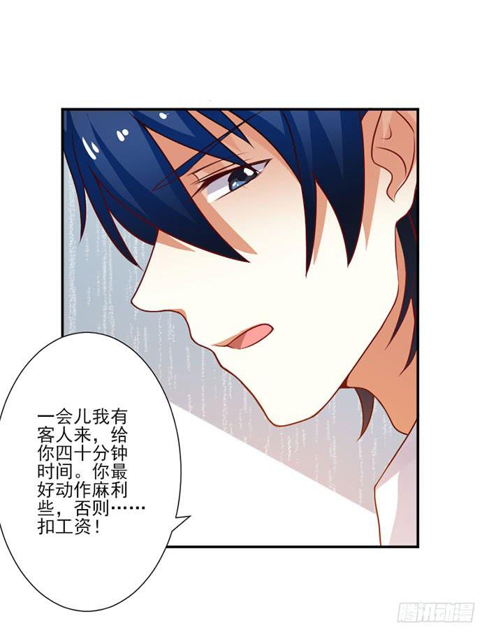 第015话24