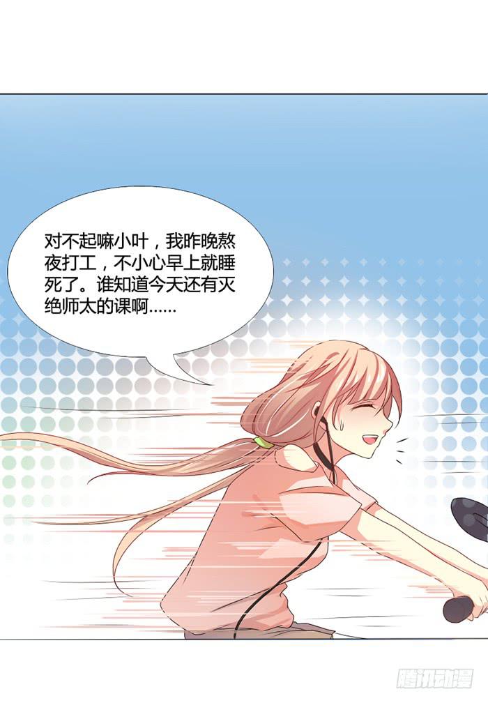 第001话5