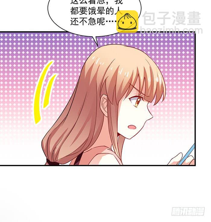 第008话51