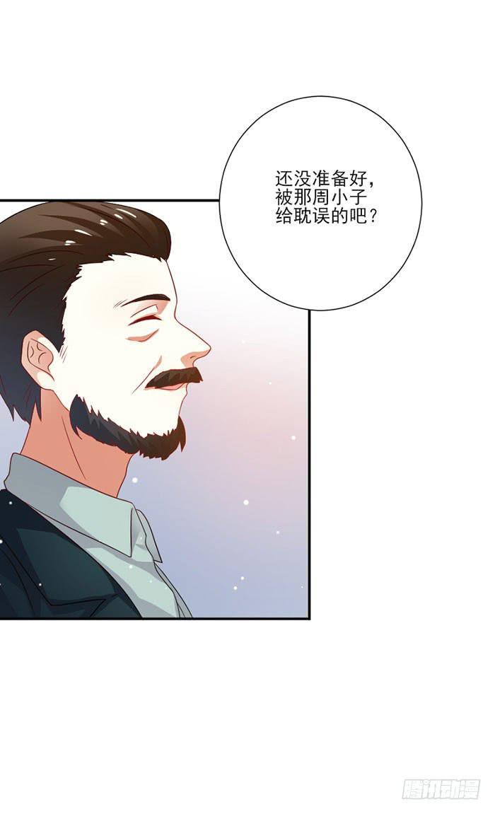 第039话15