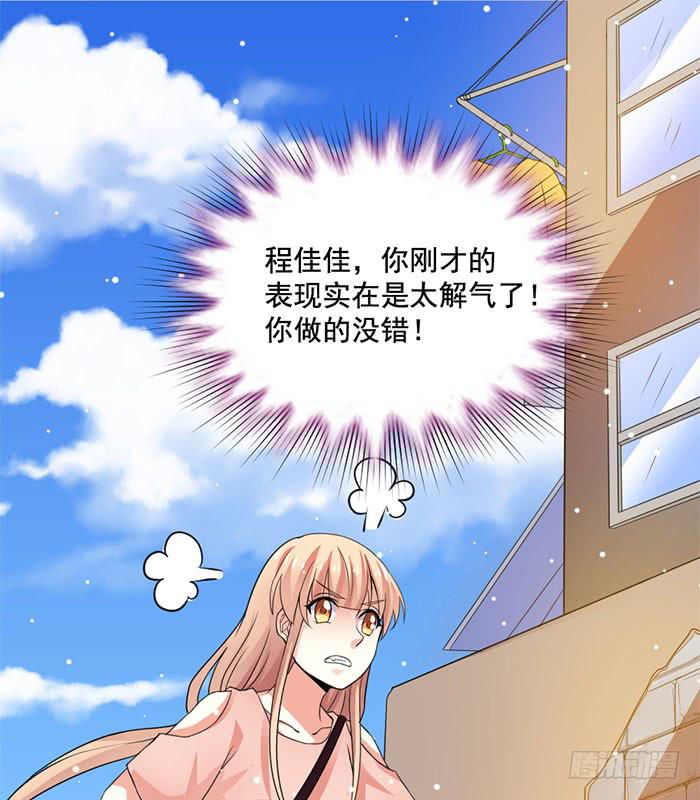 第008话1