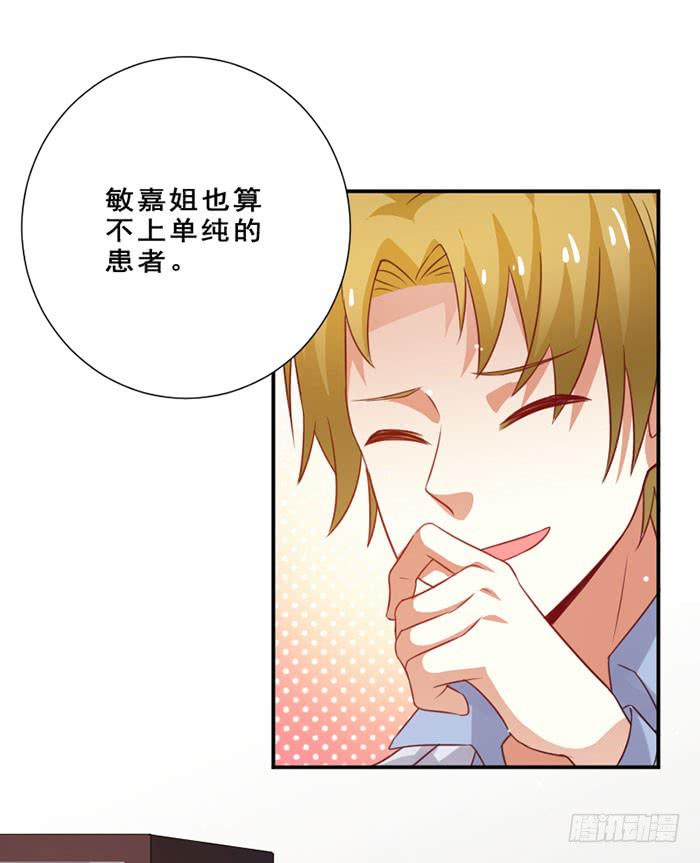 第013话11