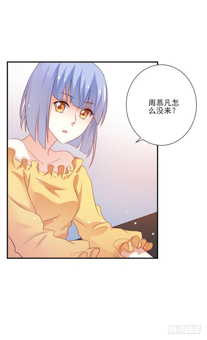 第025话11