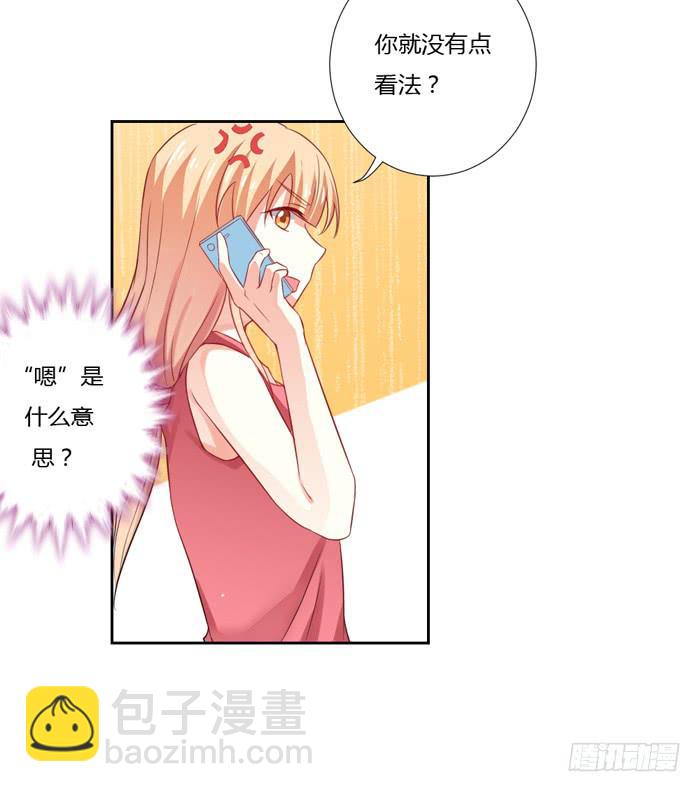 第010话38