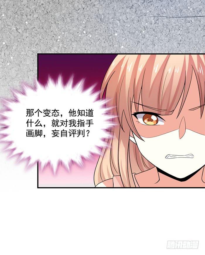 第008话3