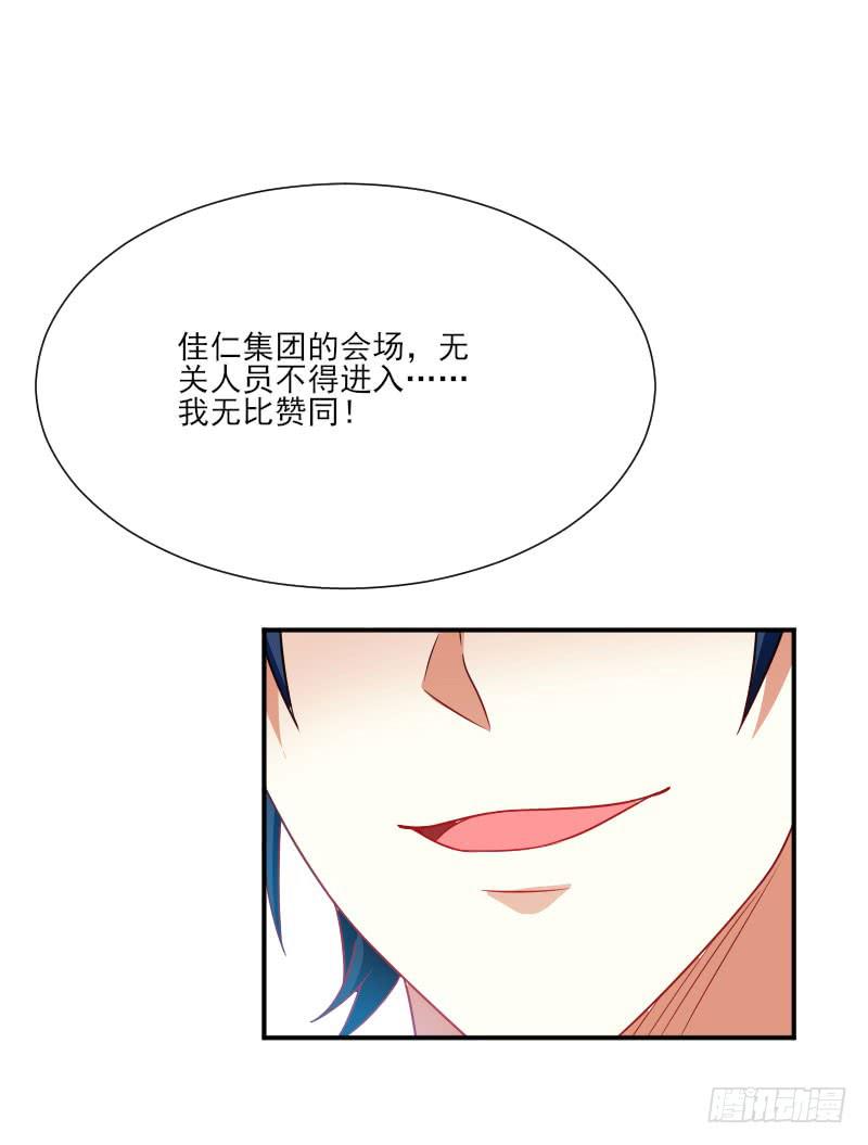 第059话13