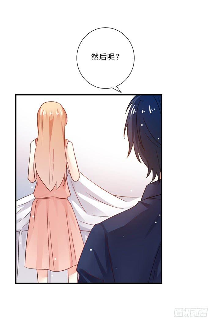 第020话6