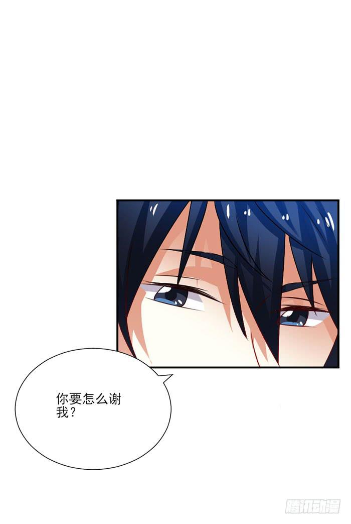 第018话37