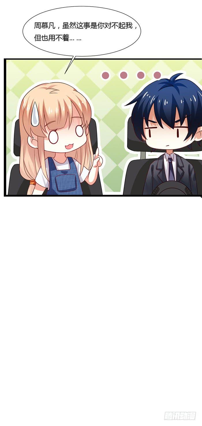 第011话14