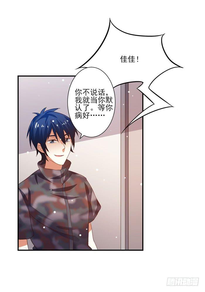 第018话41