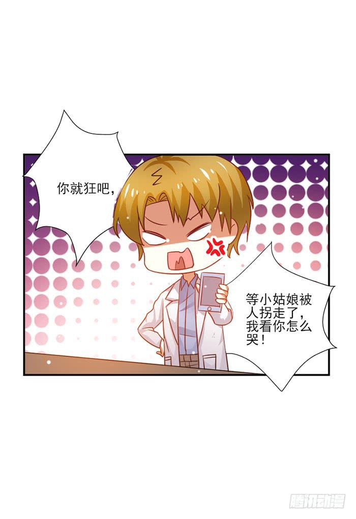 第026话4