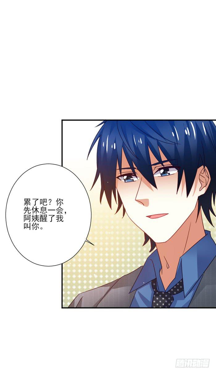 第033话2