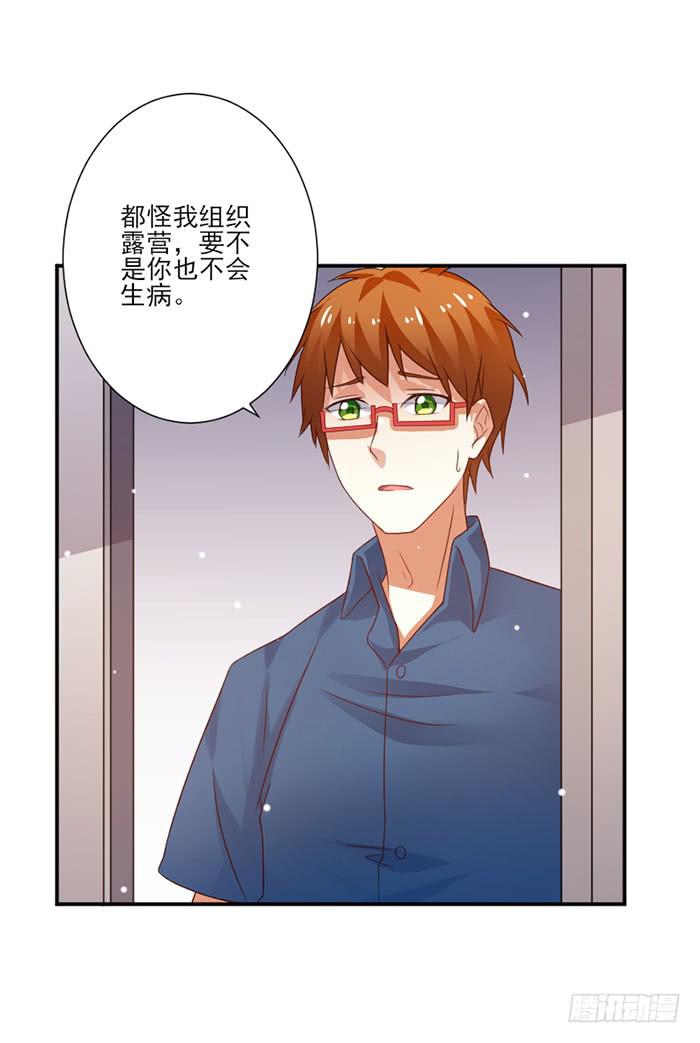 第018话44