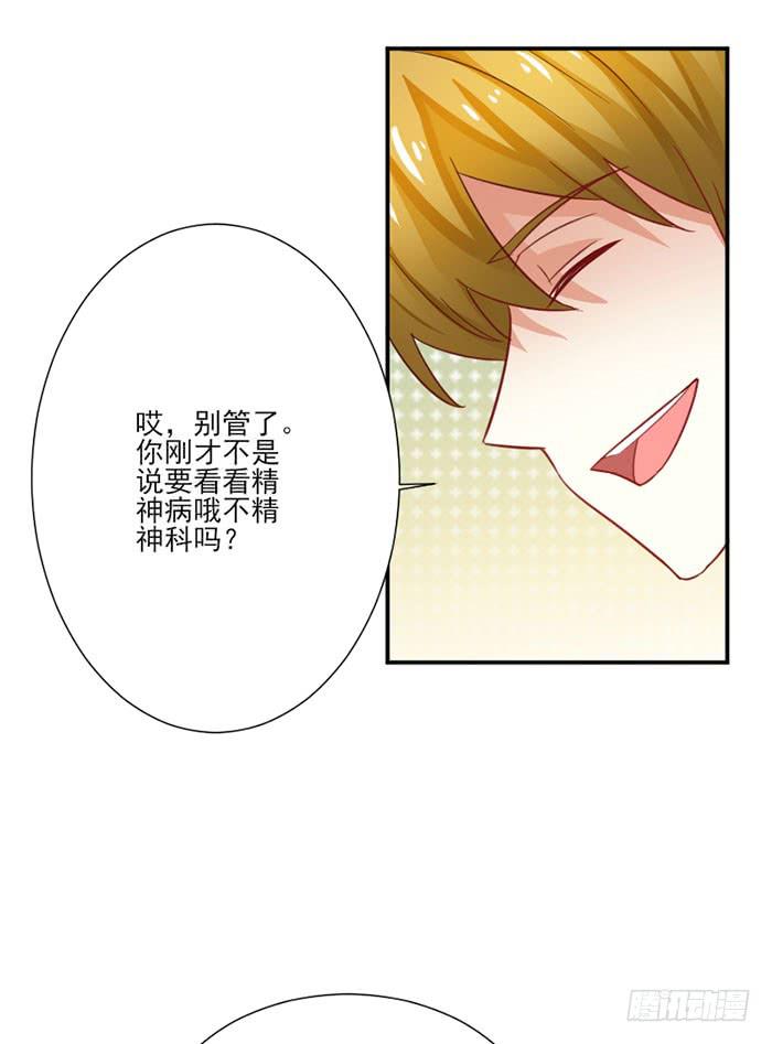 第019话37