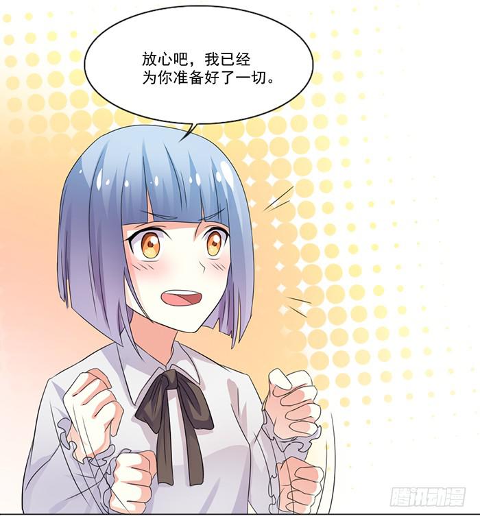 第002话55
