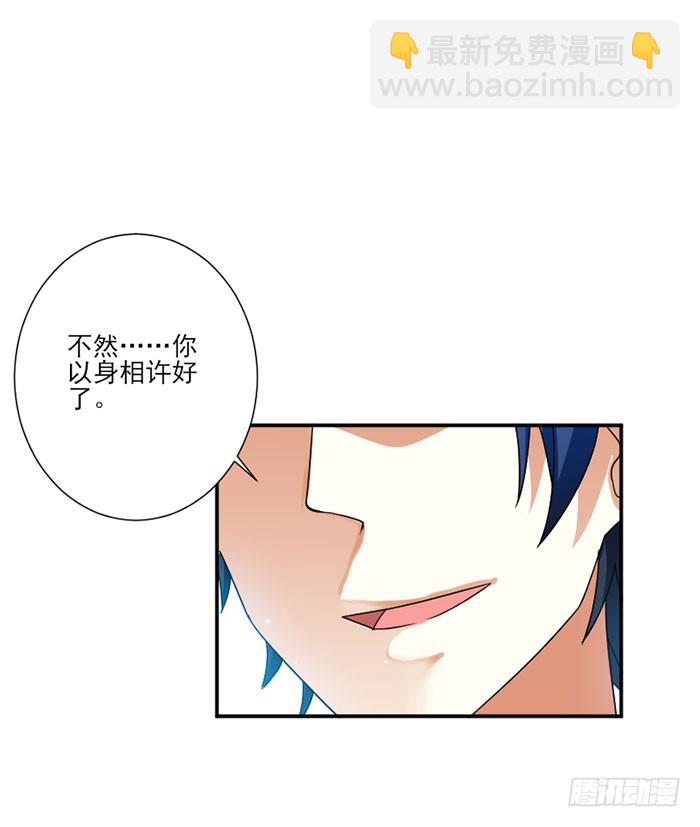 第032话29