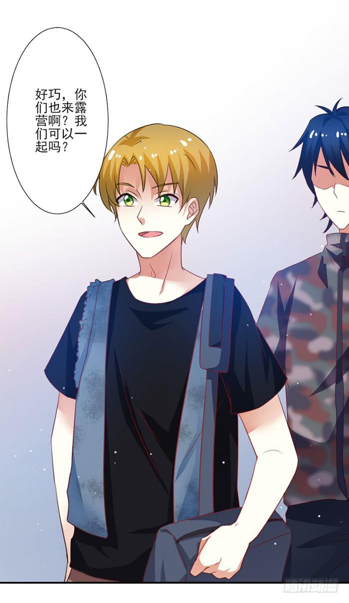 第017话6