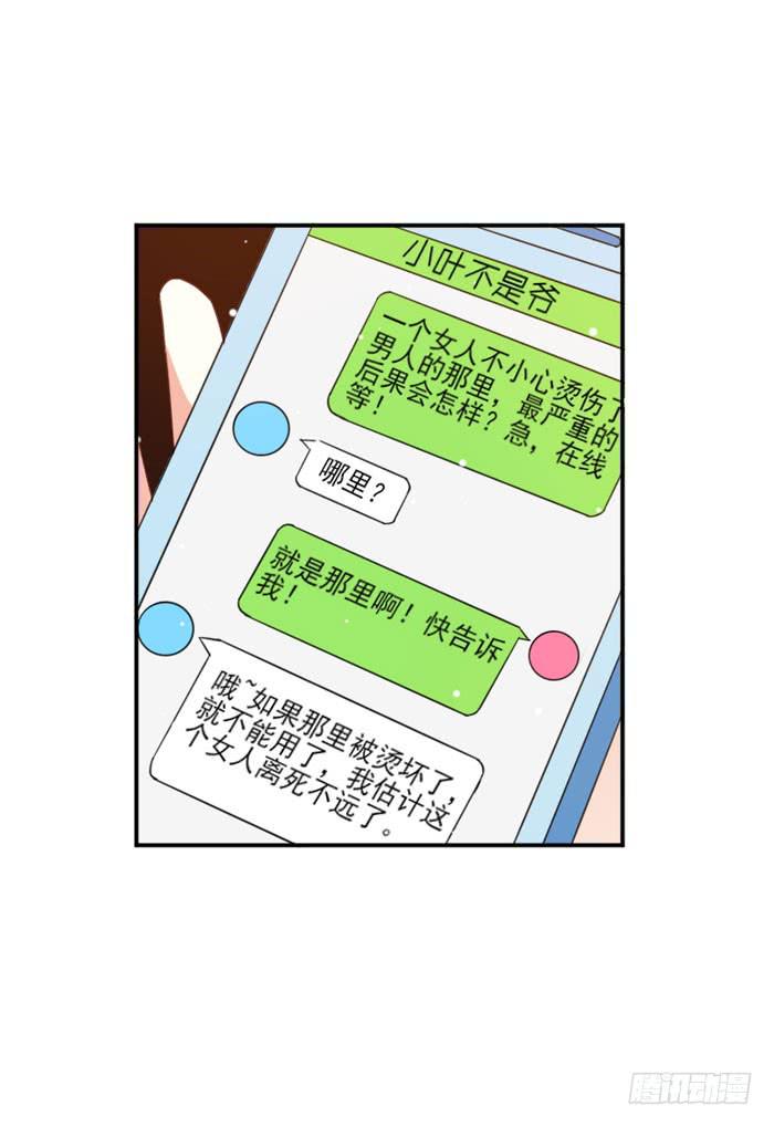 第021话4