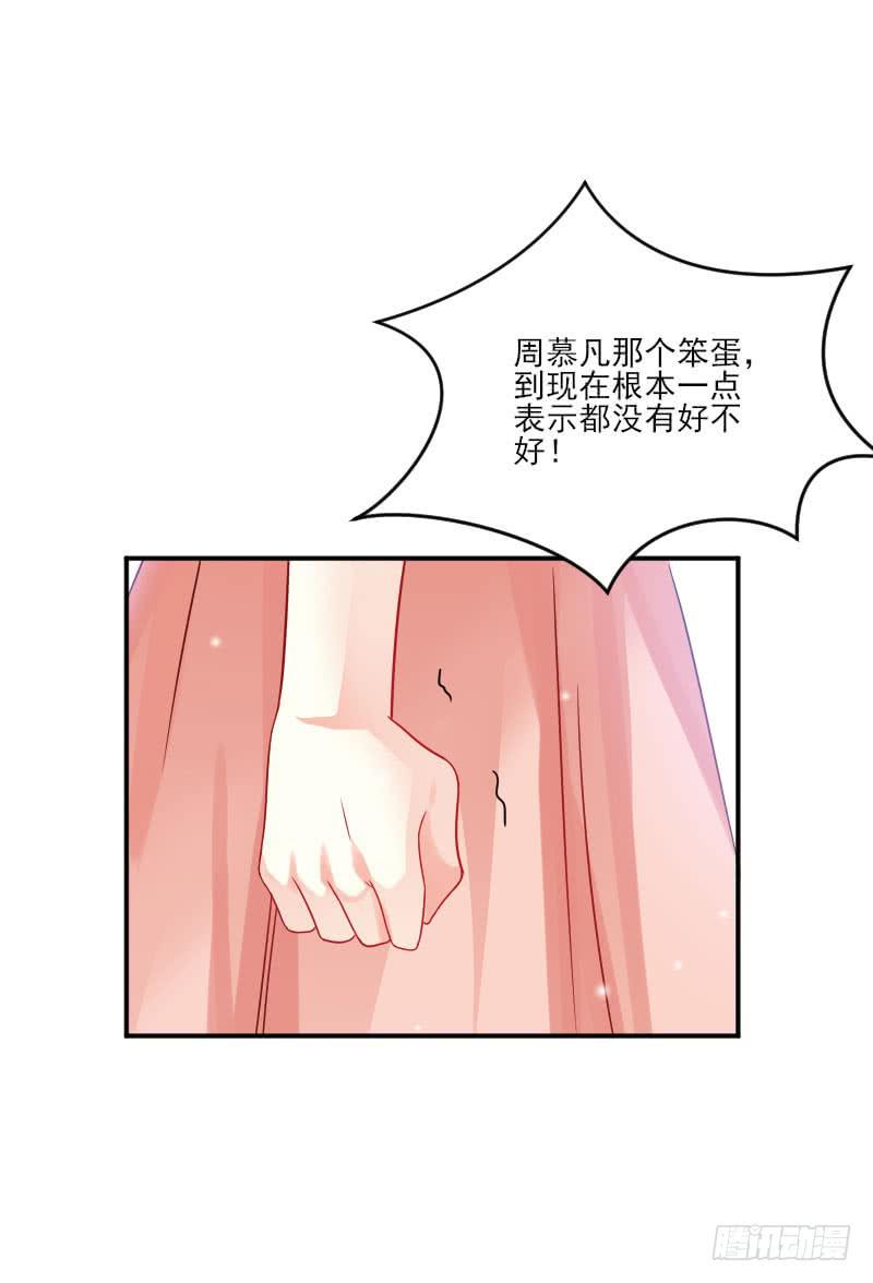 第060话15