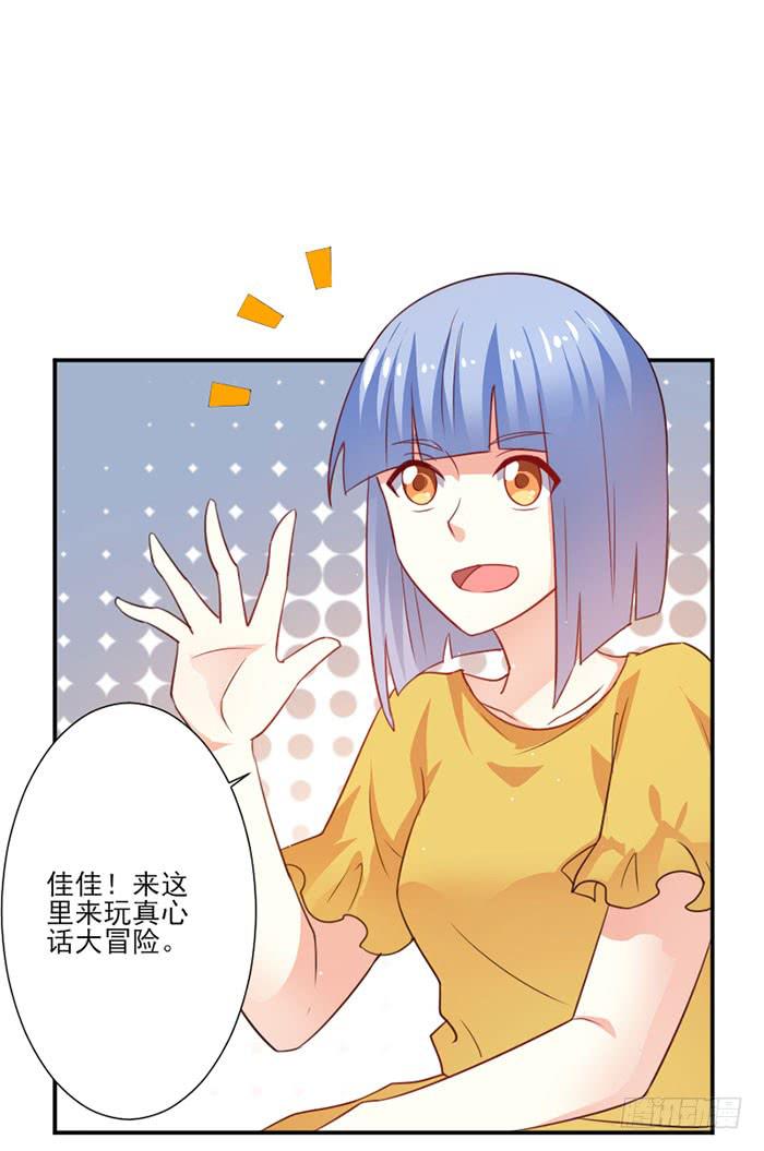 第017话29