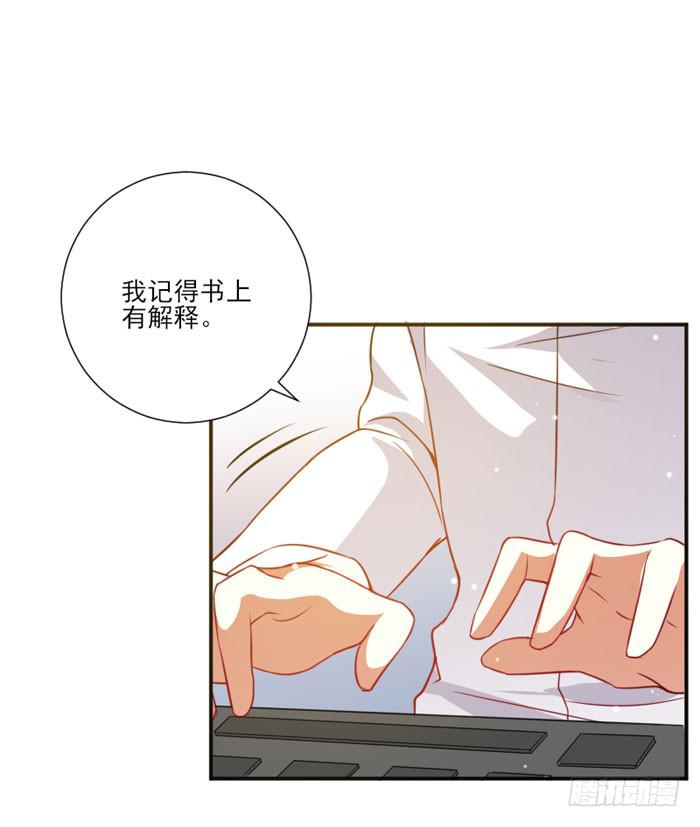 第014话26