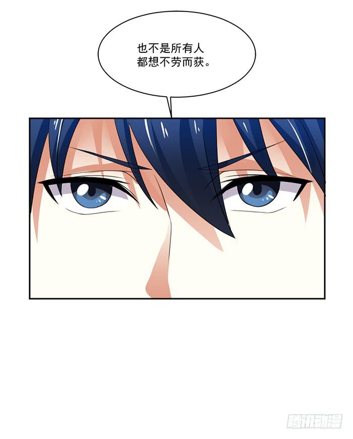 第004话50