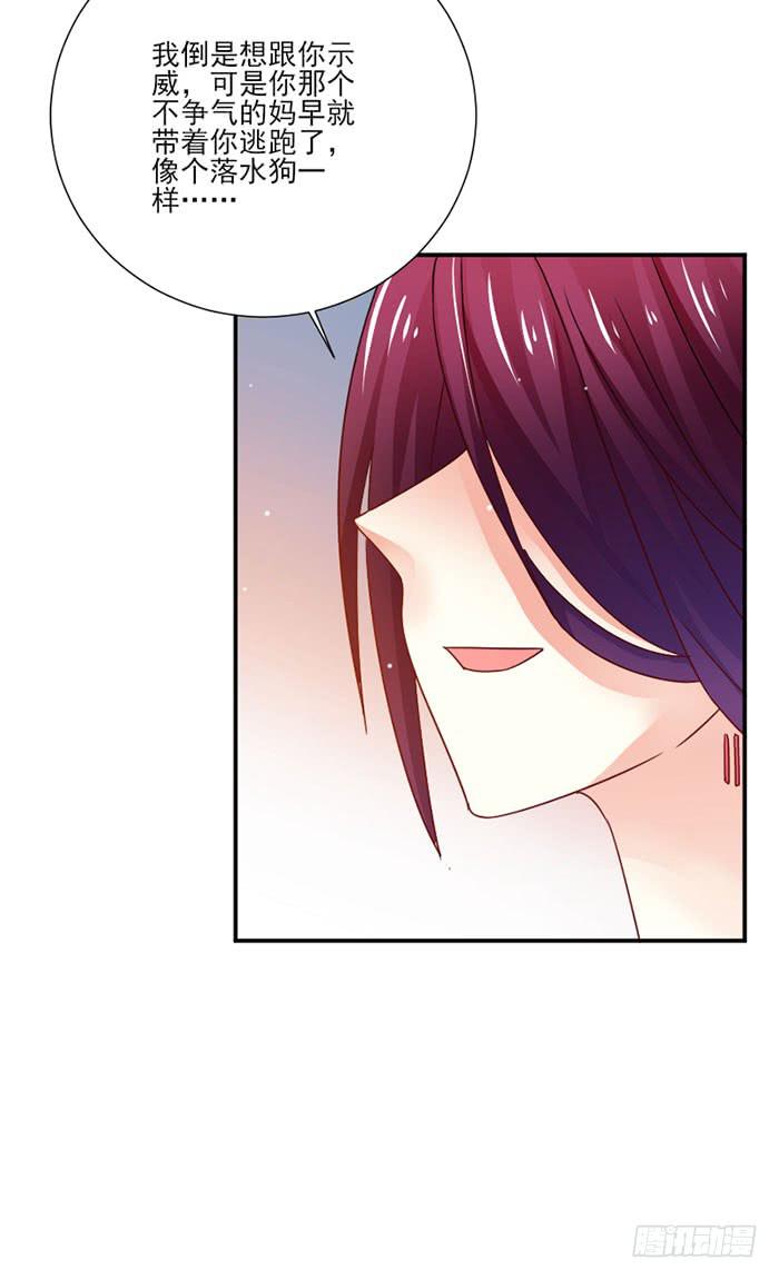 第030话21