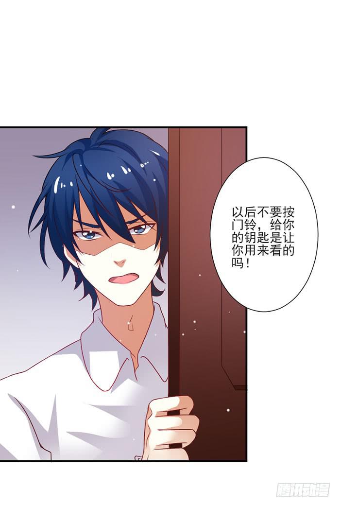 第015话17