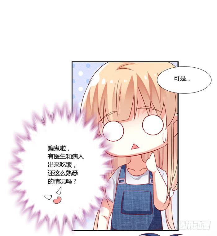 第011话60