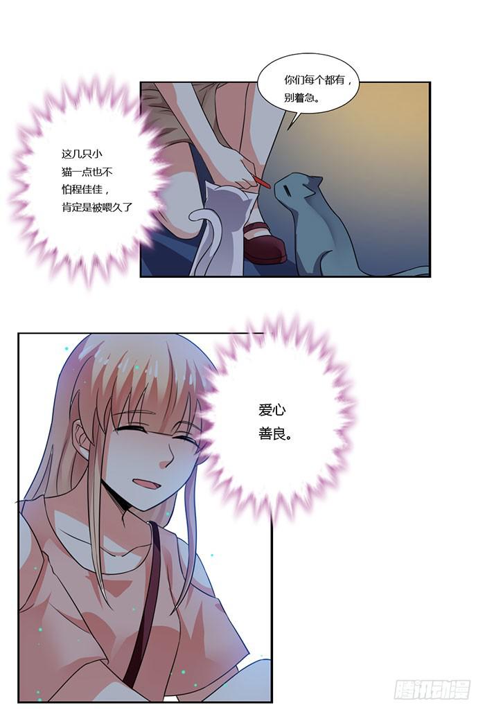第009话24