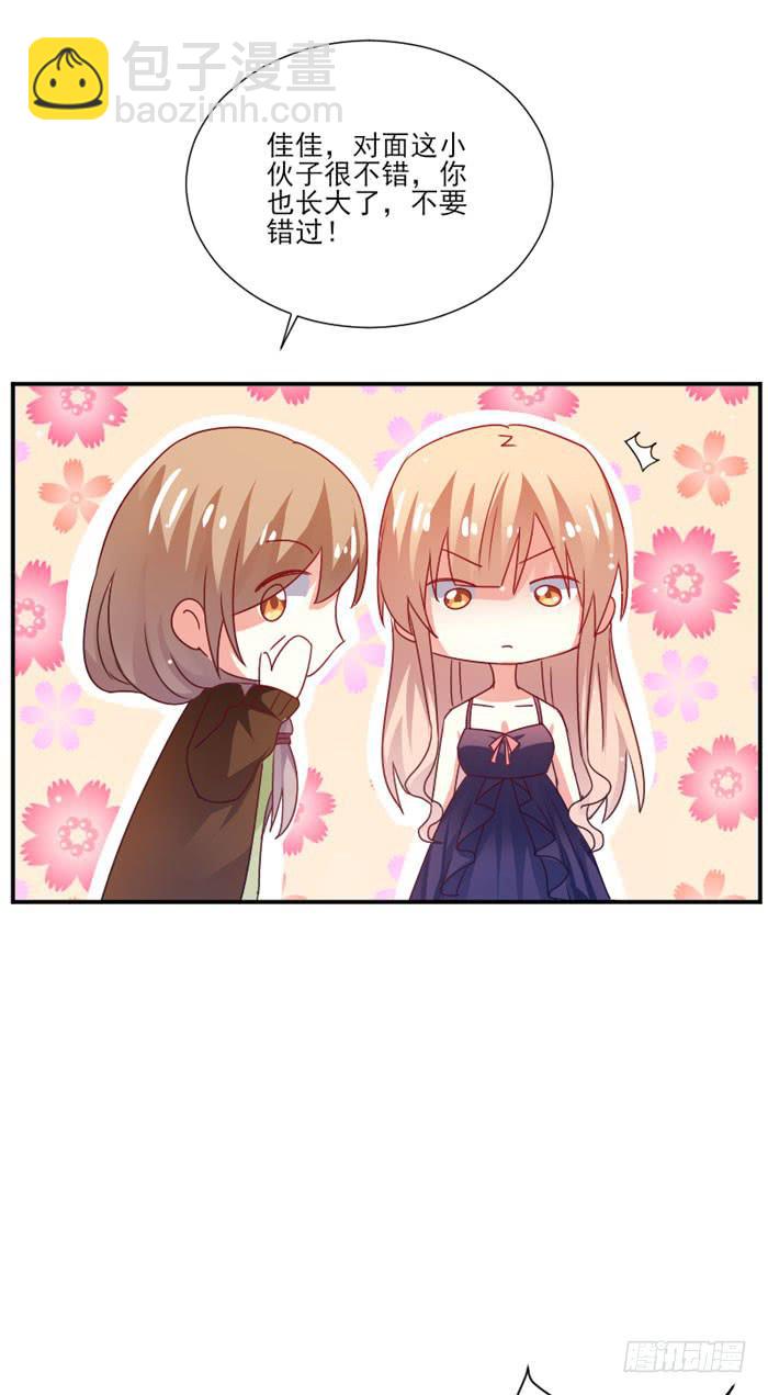 第033话21